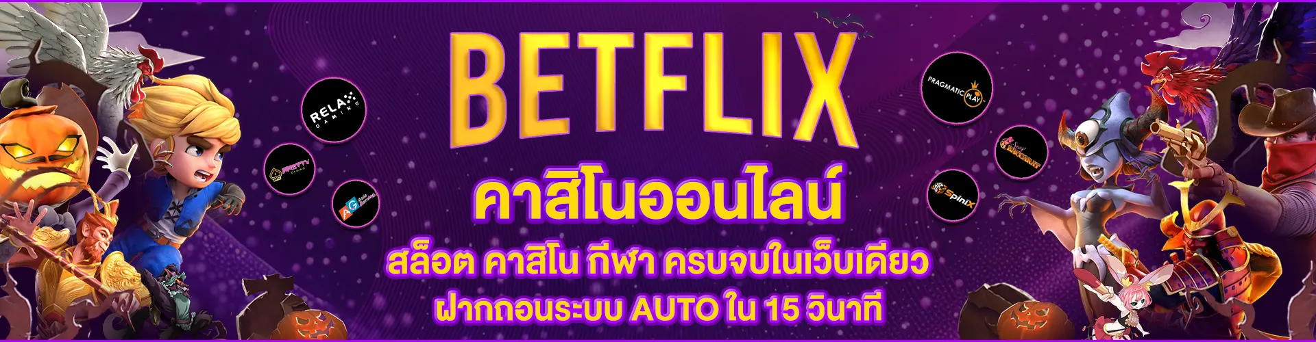 casino betflix